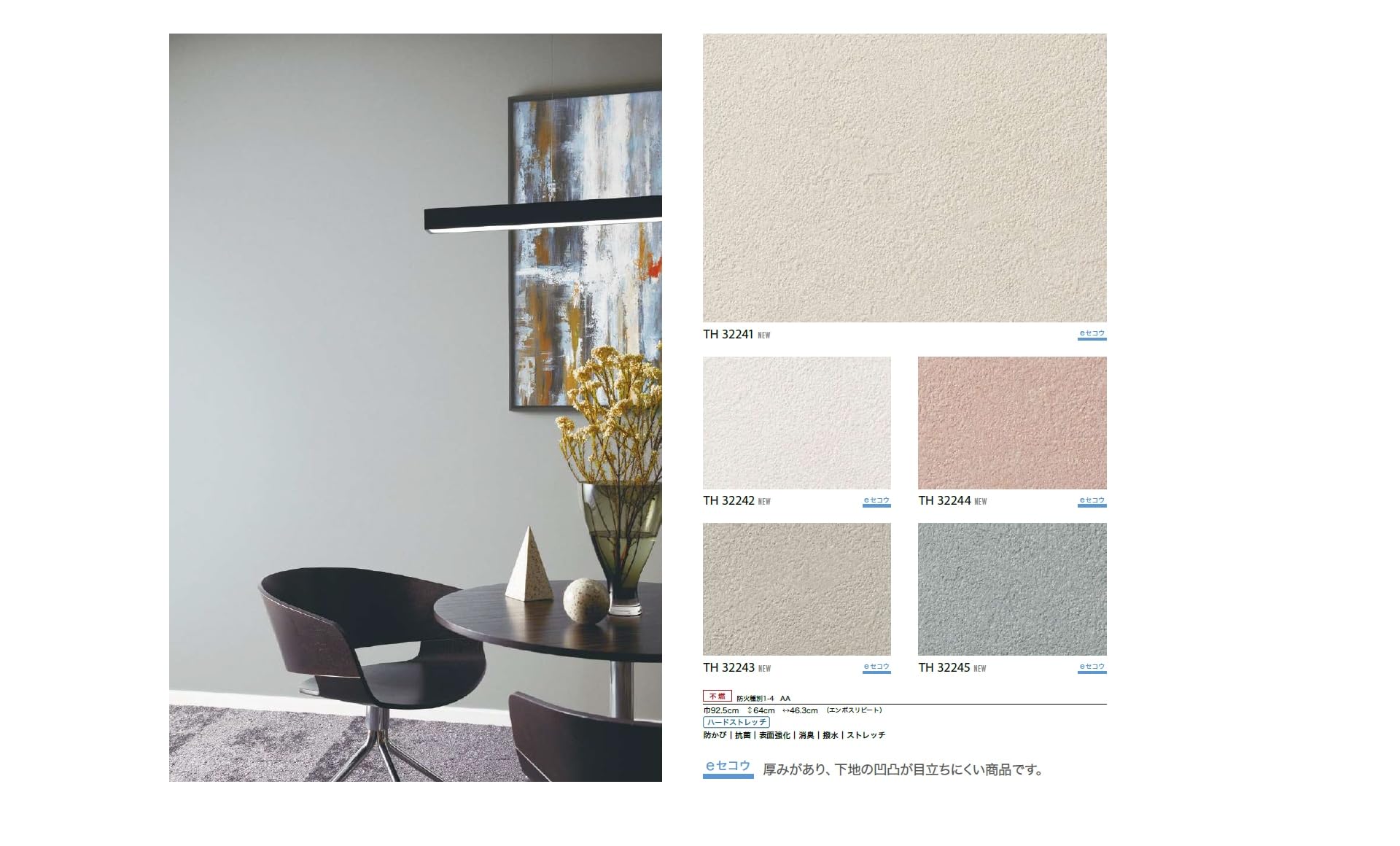 Amazon | サンゲツ FAITH フェイス 糊なし/のり無し壁紙 クロス Amazon | サンゲツ FAITH フェイス 糊なし/のり無し壁紙 クロス